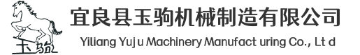 江蘇瑞松機械有限公司
